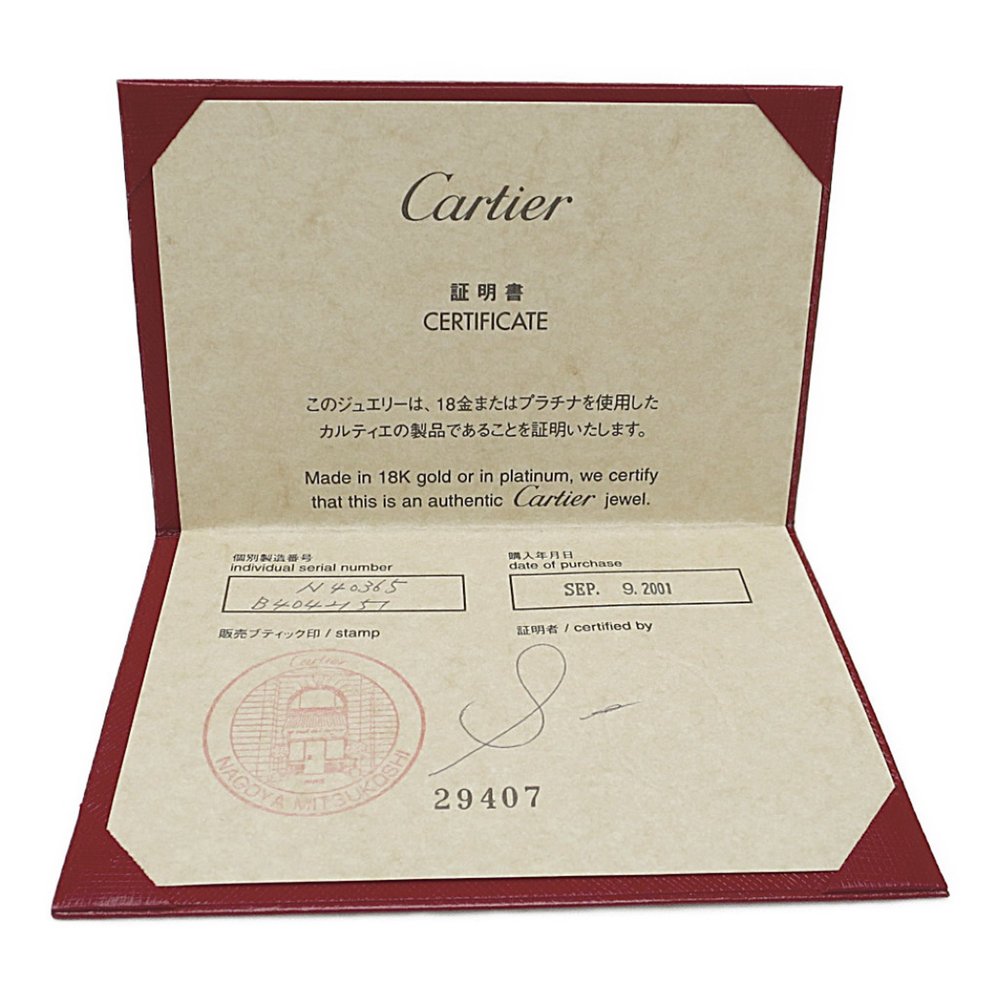 CARTIER Tank Ring Pink Gold [18K] Fashion Garnet Band Ring Pink Gold - Picture 10 of 10
